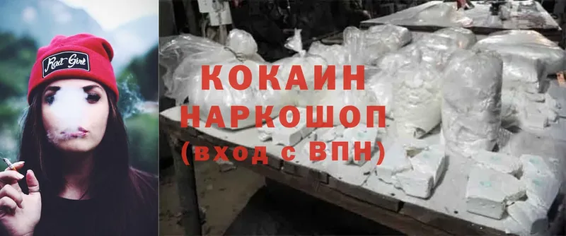 Cocaine 98%  mega зеркало  Абинск  где купить наркотик 