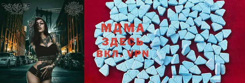 MDMA молли  Абинск 