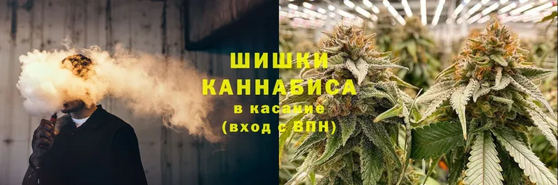 МАРИХУАНА Ganja  Абинск 